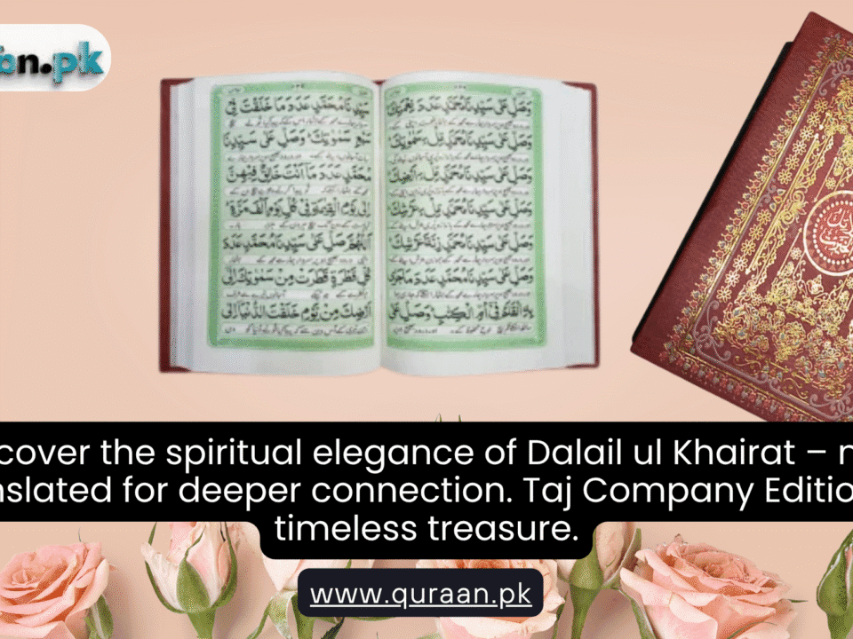 Discover the spiritual elegance of Dalail ul Khairat – now translated for deeper connection. Taj Company Edition, a timeless treasure.