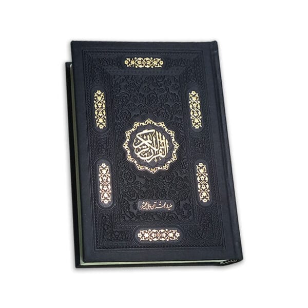 Premium Black Leather Rainbow Colorful Quran 16 Lines Tajweedi