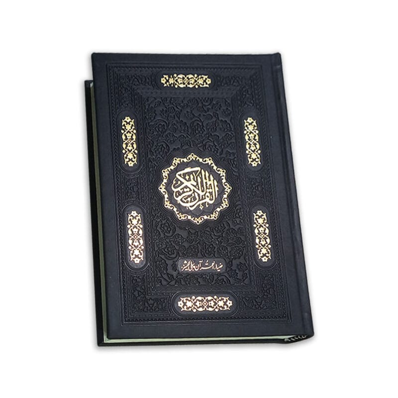 Premium Black Leather Rainbow Colorful Quran 16 Lines Tajweedi