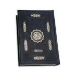 Black Leather Rainbow Colorful Quran 16 Lines Tajweedi