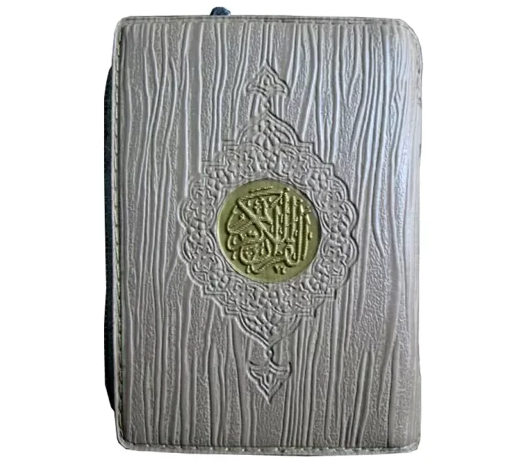 Taj Company 16 Line Holy Quran Tajweedi Pocket – Compact, Clear, and Perfect for Daily Recitation