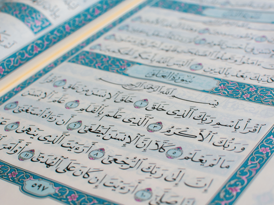 Send rewards to loved ones with Surah Yaseen & name printing.