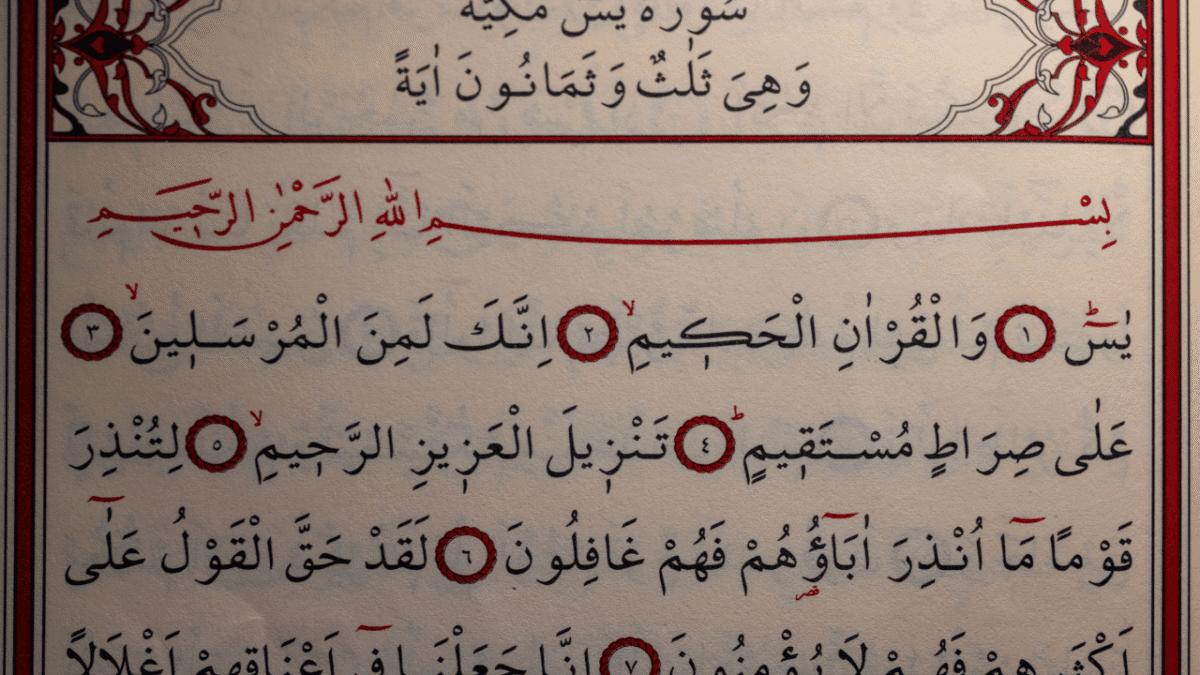 Perfumed Surah Yaseen with Tajweed by Taj Company – Buy Now