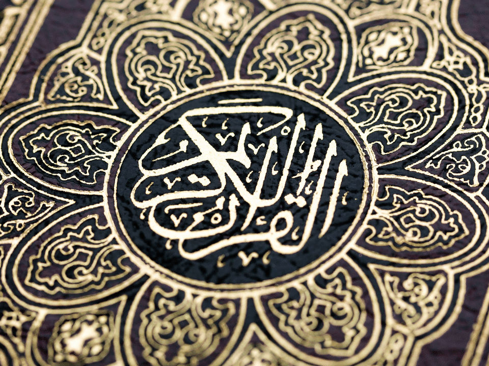 Gift the Quran – a timeless blessing for every bride and groom.
