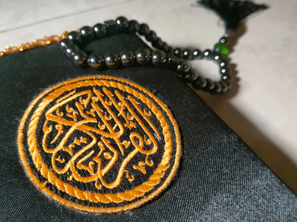 Buy Taj Company Quran Online – Latest Editions | Premium Quality Qurans in Pakistan