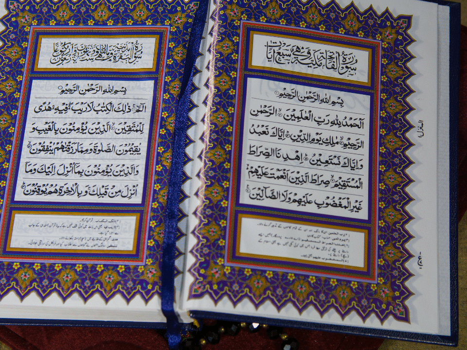 Honor your parents this Ramadan with elegant Quran editions – a timeless gift of faith and love from Quraan.pk.