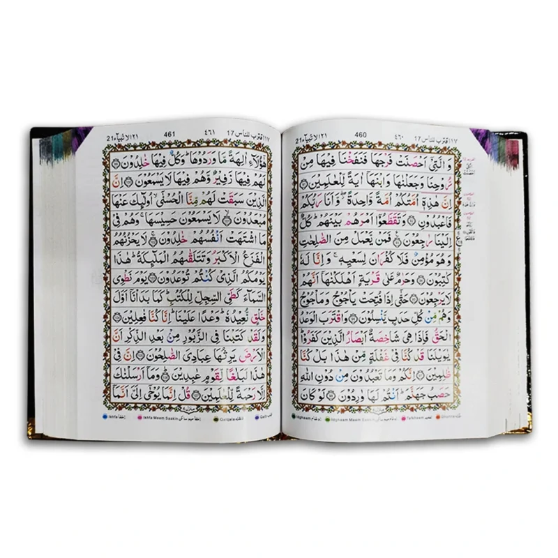 13 Line Holy Quran with Color Coded Tajweed Rule - Image 2