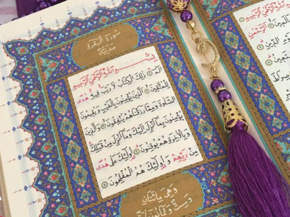 Premium Ramadan Gifts – Share the blessings with Holy Quran & Islamic accessories