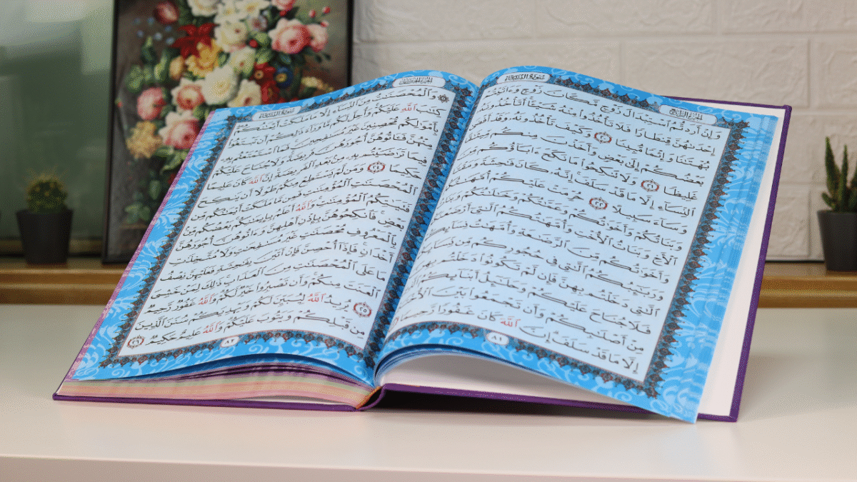 Strengthen your Iman with daily Quran recitation. 🌸 Read Quran online with Quraan.pk and protect your faith every day.