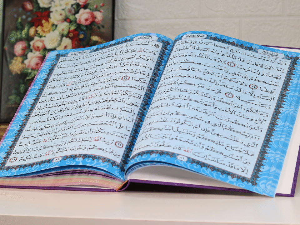 Strengthen your Iman with daily Quran recitation. 🌸 Read Quran online with Quraan.pk and protect your faith every day.