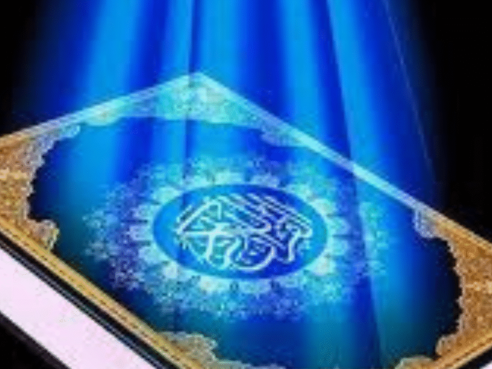 Share the gift of guidance this Ramadan & Eid with elegant Holy Quran gifts from Quraan.pk – blessings that last forever.