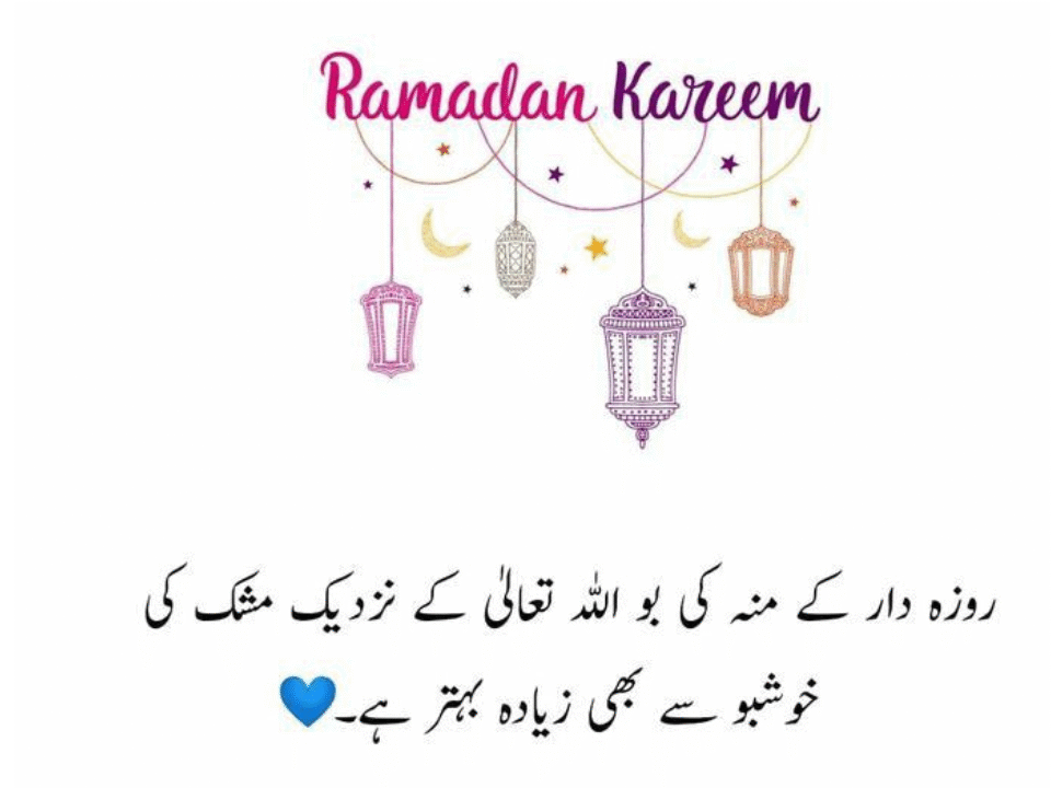 Ramzan aur Ilm – a journey of knowledge & tarbiyat.