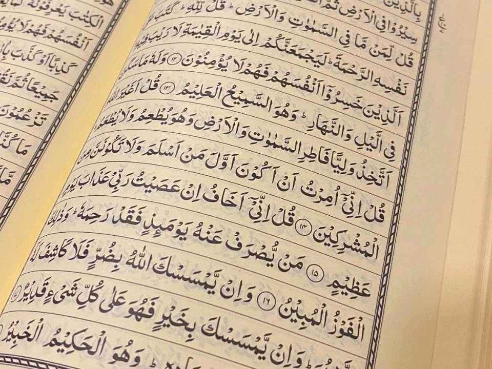 The best 15 Lines Saudi Print Quran for students and Huffaz—high-quality and perfect for Hifz. Available at Quraan.pk.