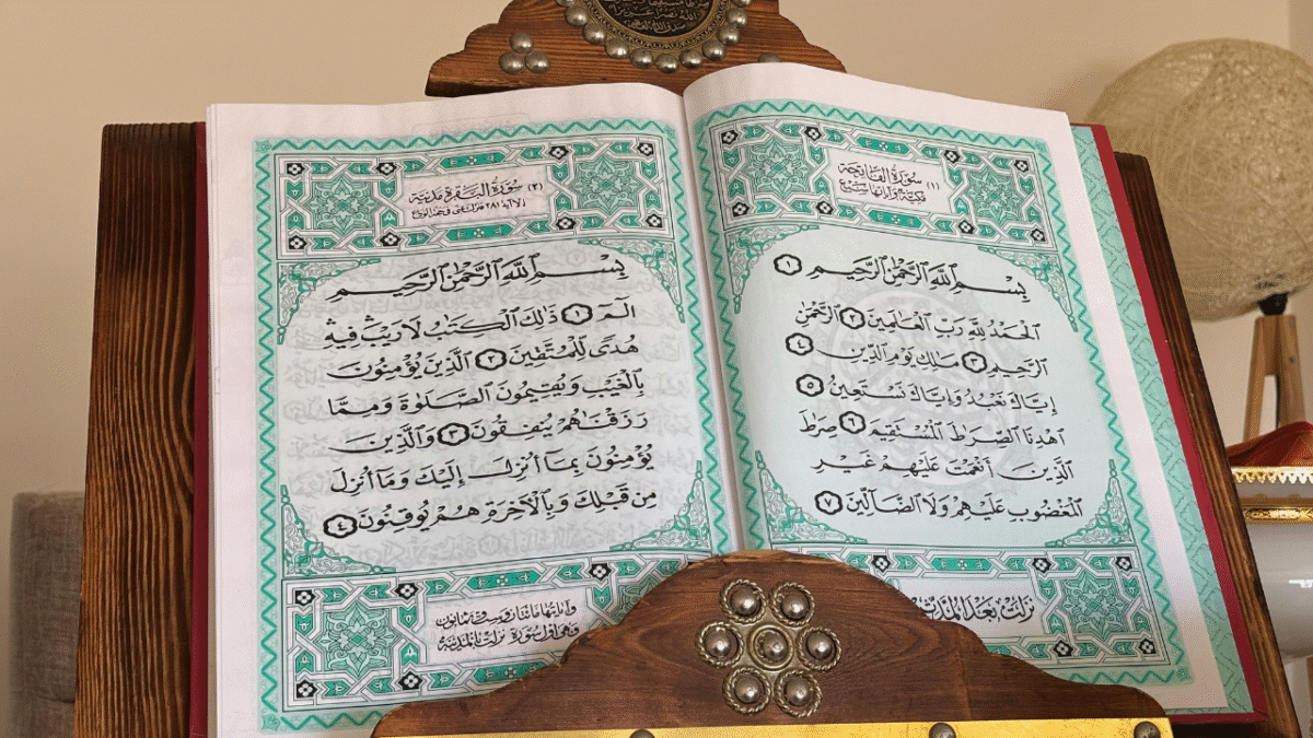 Download the Free AlQuran09Lines-Gaba Online PDF for clear and comfortable Quran recitation anytime, anywhere