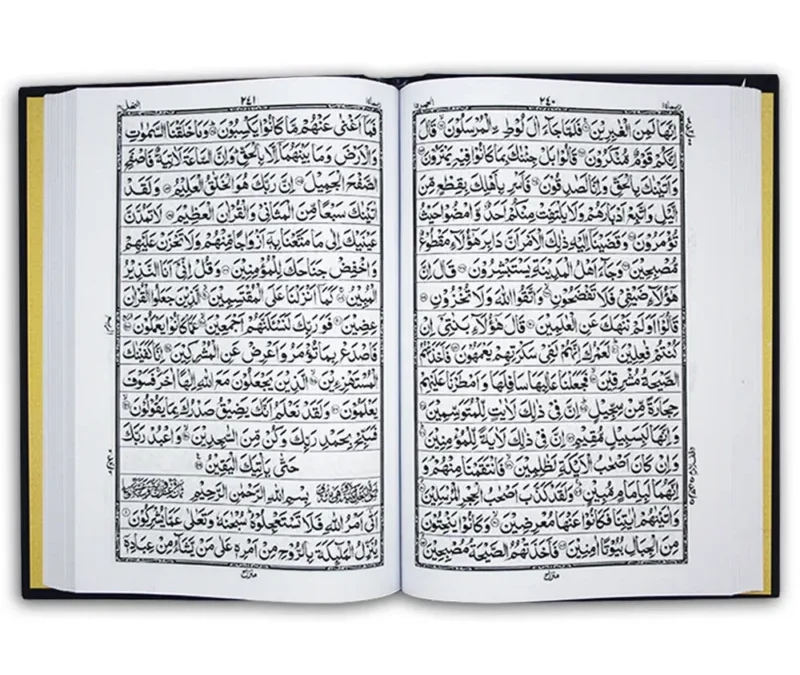A 16-line Quran Mushaf from Taj Company (indo-Pak bold script) – each page has 16 text lines for clarity and uniformity.