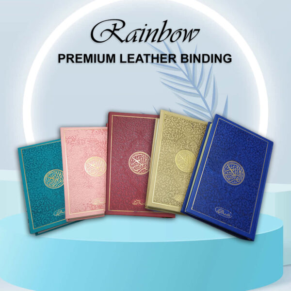 Leather Rainbow Colorful Holy Quran 16 Lines Tajweedi