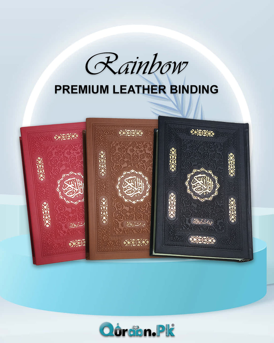 Premium Leather Rainbow Colorful Quran 16 Lines Tajweedi