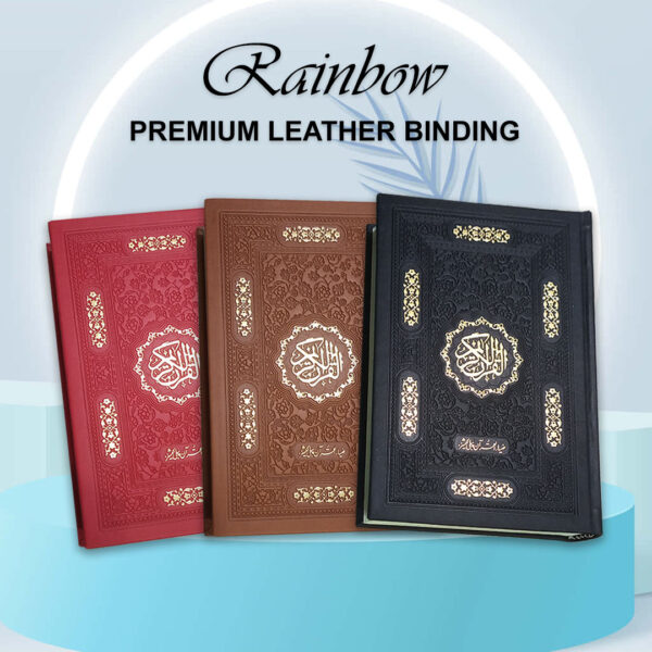 Premium Leather Rainbow Colorful Quran 16 Lines Tajweedi