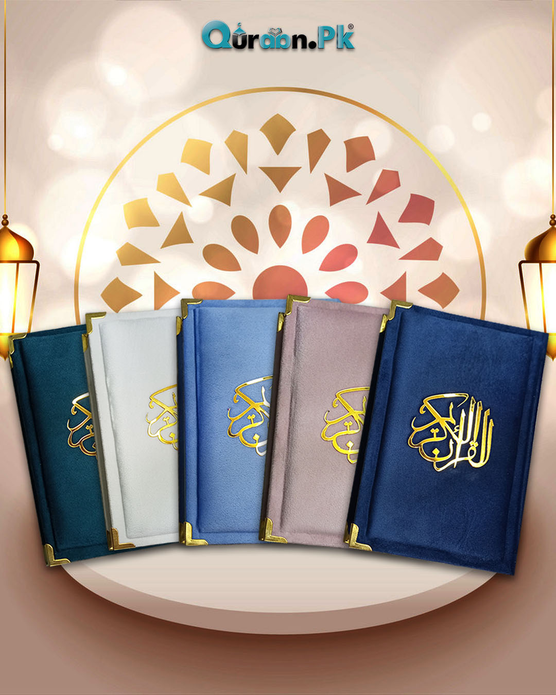 7 Color Rainbow Velvet Binding Holy Quran – 16 Lines Tajweedi