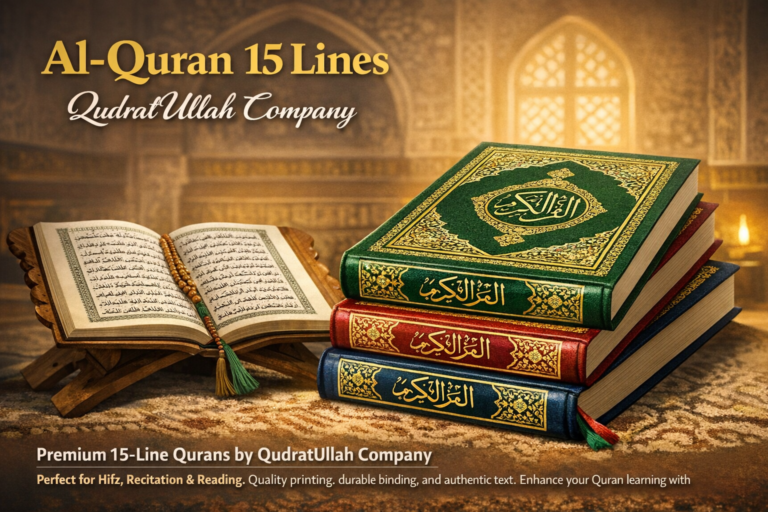 Premium 15-Line Tajweedi Quran by QudratUllah Company – Perfect for Ramadan, Hifz, and daily recitation.