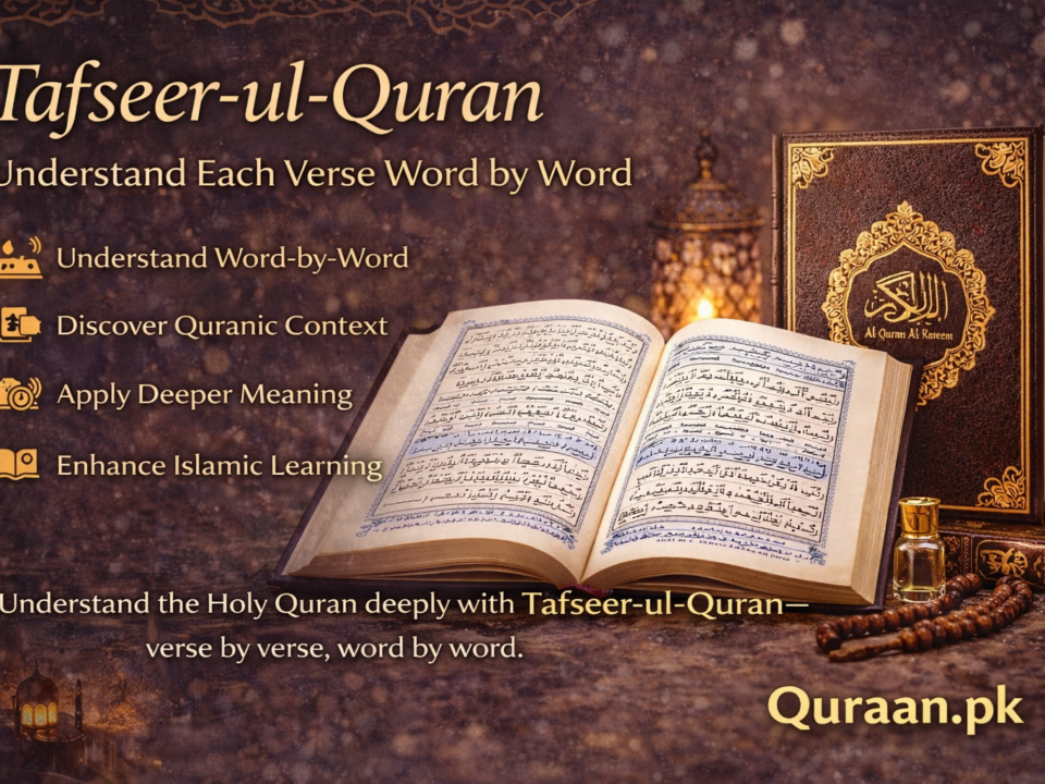 Understand the Holy Quran deeply with Tafseer-ul-Quran—verse by verse, word by word.