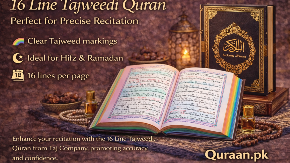 16 Line Tajweedi Quran — precise recitation and clear guidance for Ramadan and daily worship.