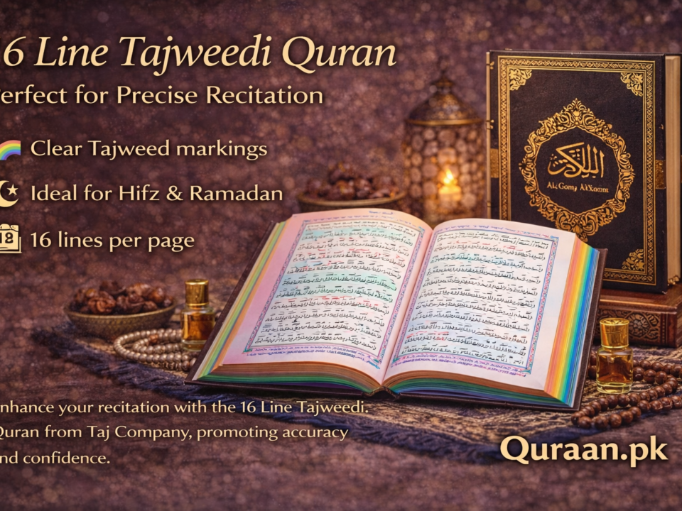 16 Line Tajweedi Quran — precise recitation and clear guidance for Ramadan and daily worship.
