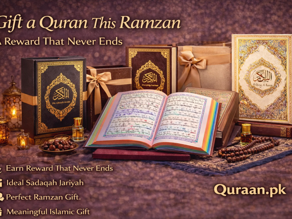 A Quran gifted in Ramzan becomes a lifelong source of reward and guidance