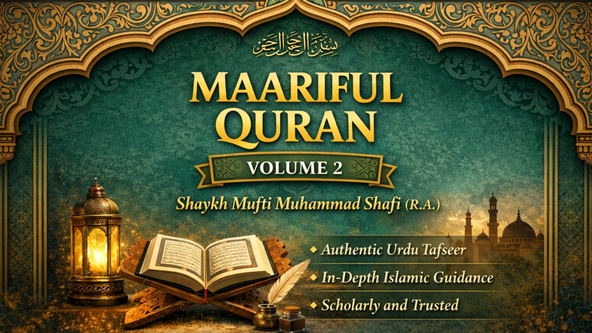 Maariful Quran Volume 2 by Mufti Muhammad Shafi R.A. – Authentic Urdu Tafseer Book Cover
