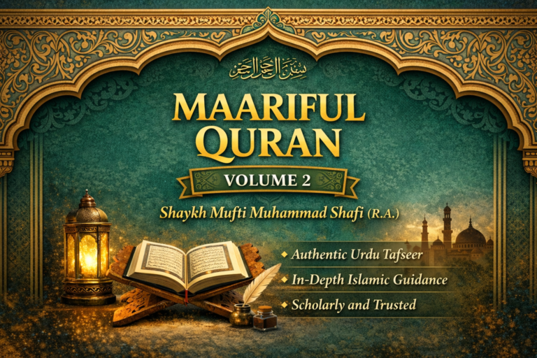 Maariful Quran Volume 2 by Mufti Muhammad Shafi R.A. – Authentic Urdu Tafseer Book Cover