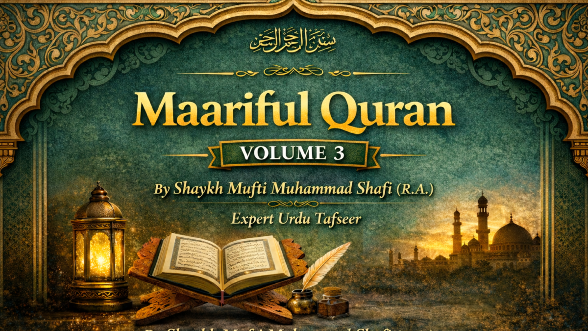 Maariful Quran Volume 3 by Shaykh Mufti Muhammad Shafi (R.A.) – Authentic Urdu Tafseer Book Cover