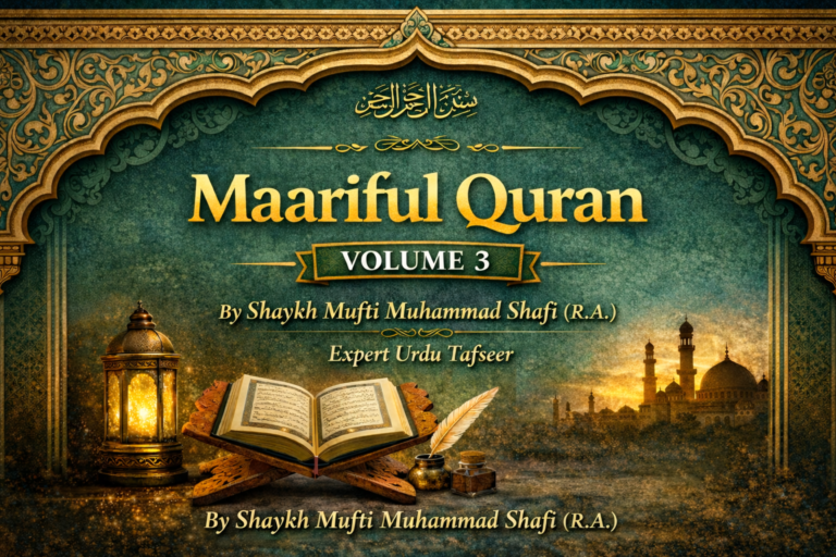 Maariful Quran Volume 3 by Shaykh Mufti Muhammad Shafi (R.A.) – Authentic Urdu Tafseer Book Cover