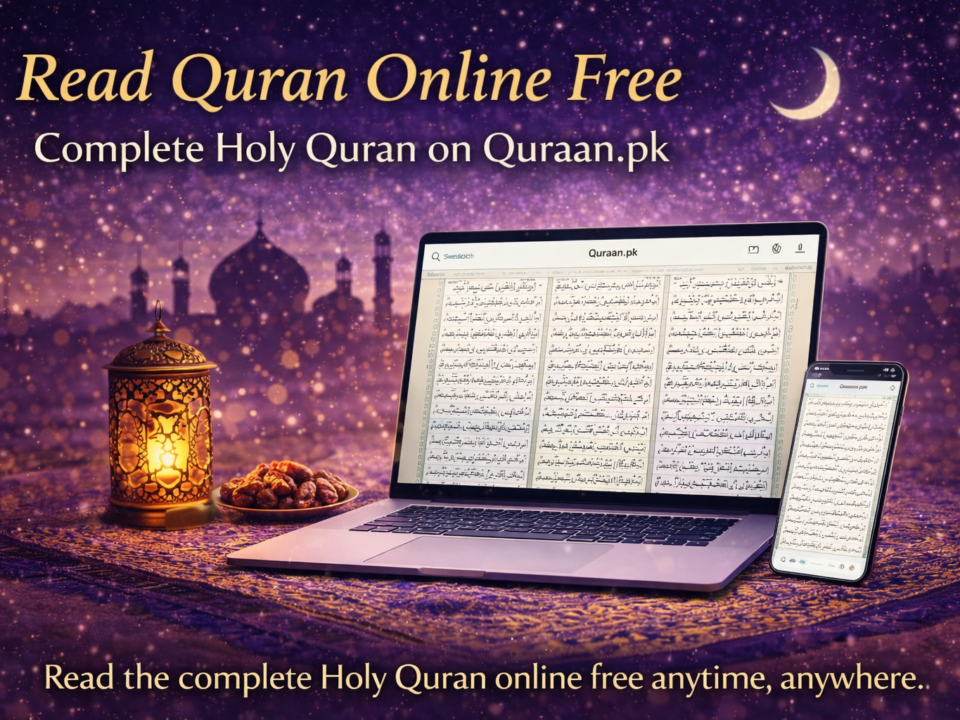 Read Quran online free with complete Holy Quran available on Quraan.pk