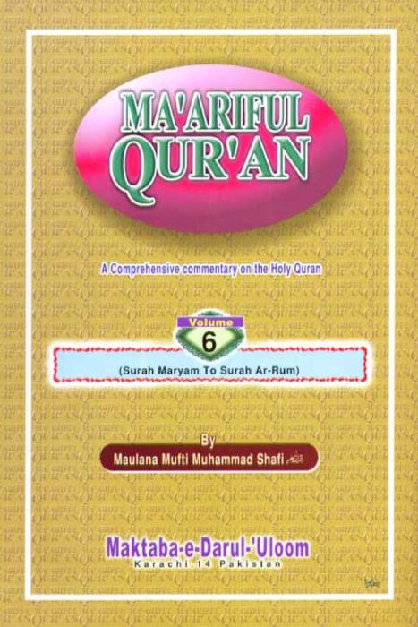 English-MaarifulQuran-Mufti Shafi Usmani (r.a) -Vol-6_0000
