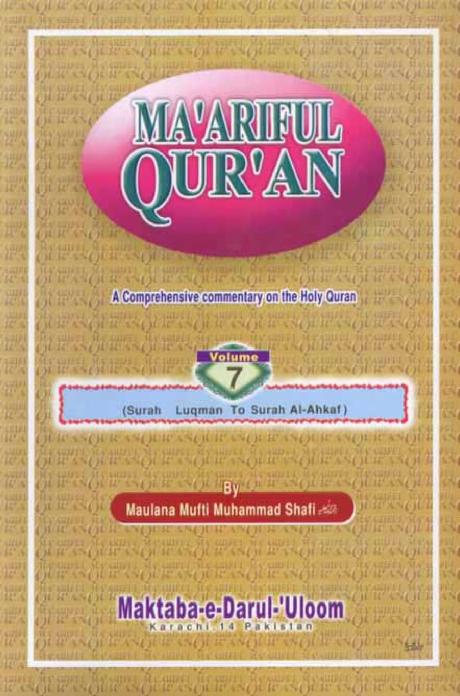 English-MaarifulQuran-Mufti Shafi Usmani (r.a) -Vol-7_0000