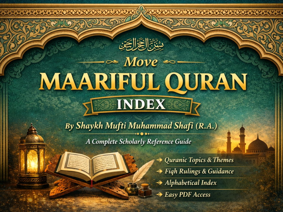 Explore the Depth of Maariful Quran with a Powerful Research Index