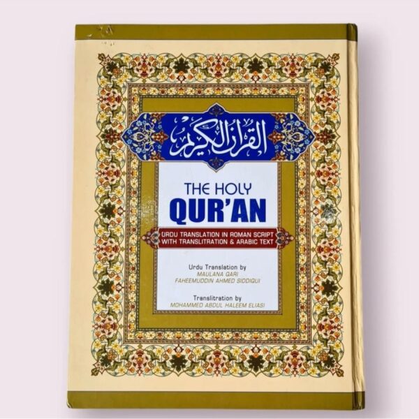 Holy Quran Urdu Translation in Roman Script with Translitration & Arabic Text