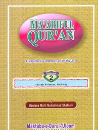 English Maariful Quran Volume 2 – Tafseer by Mufti Muhammad Shafi Usmani (R.A.)