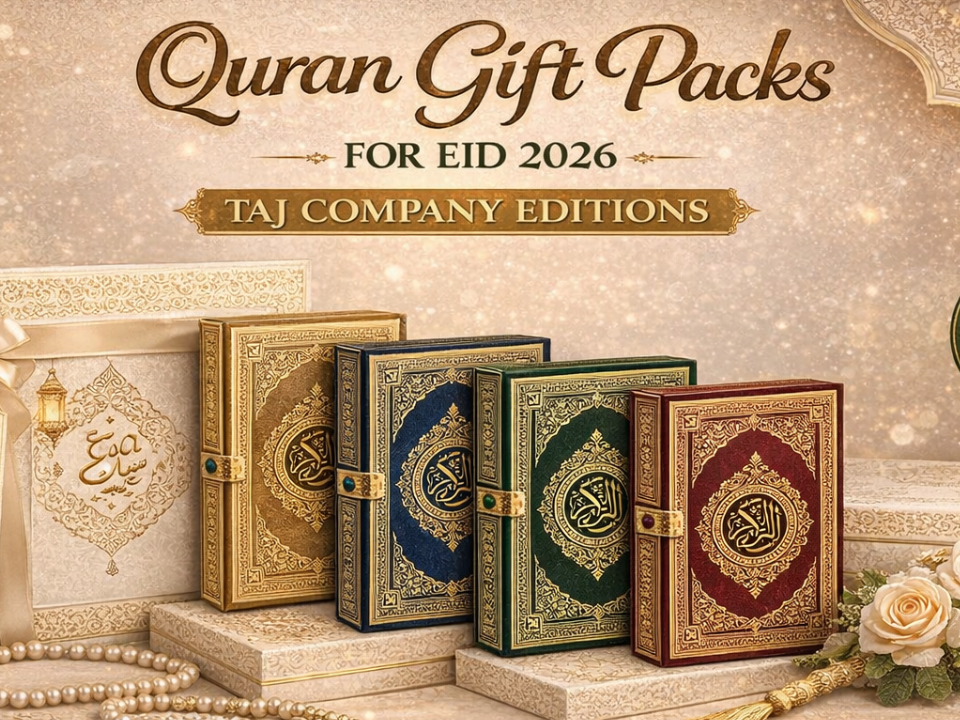 Taj Company rainbow colorful Quran gift pack for Eid Mubarak