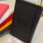 Black Leather Rainbow Quran - Quraan.pk