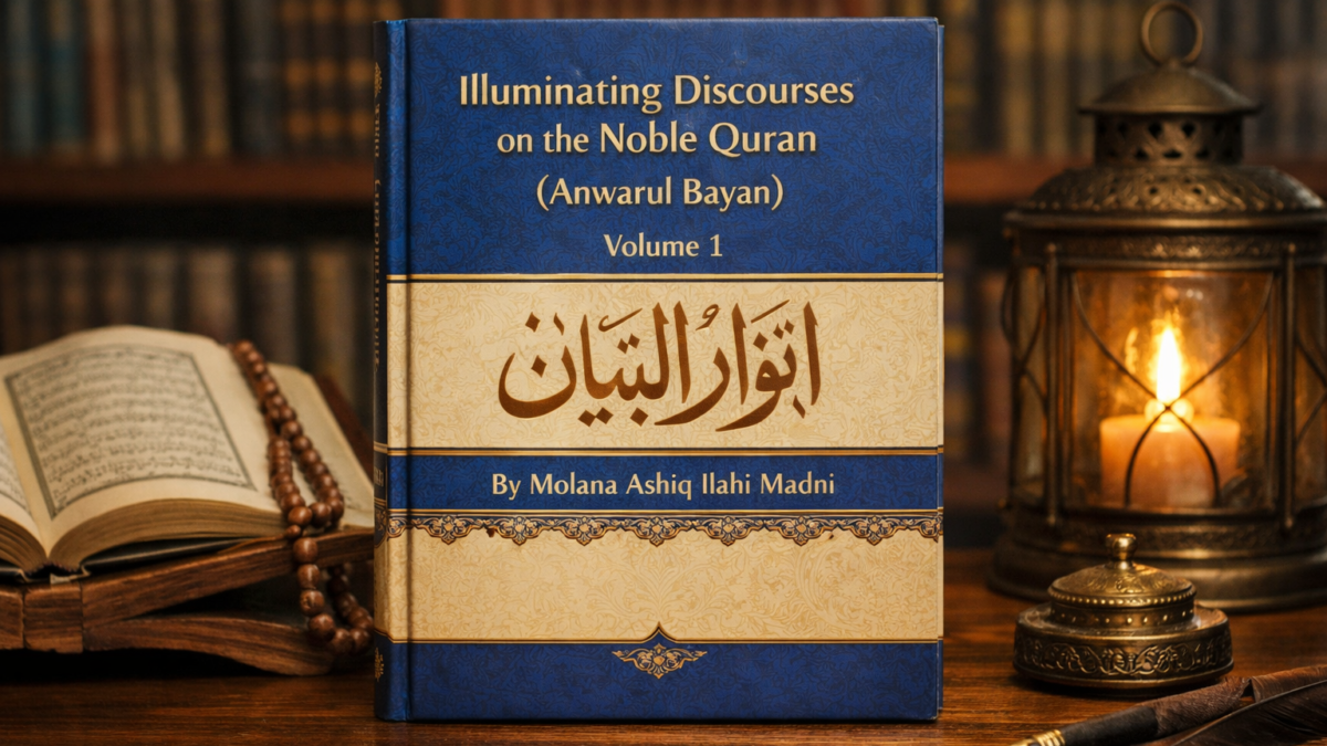 Illuminating Discourses on the Noble Quran Vol 1
