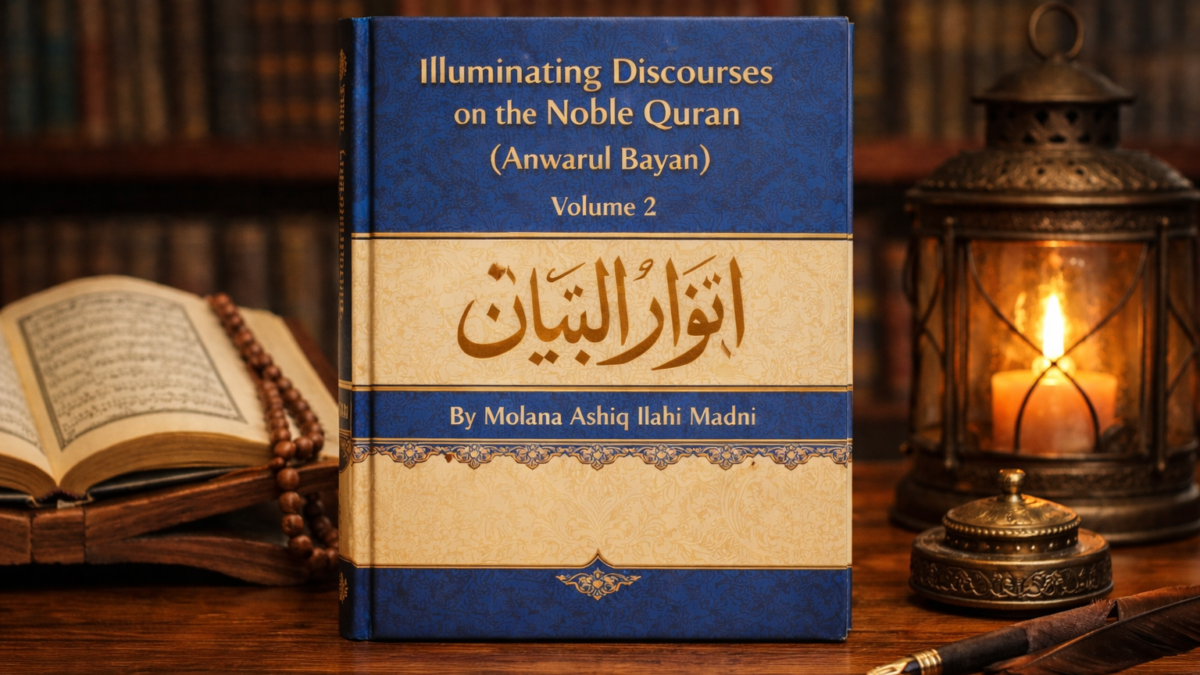 Illuminating Discourses on the Noble Quran Anwarul Bayan Volume 2 by Molana Ashiq Ilahi Madni