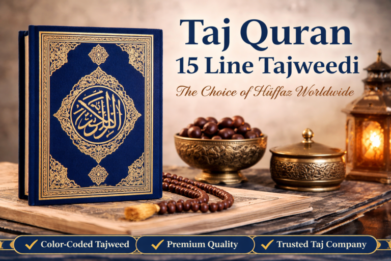 Taj Quran 15 line Mushaf for Hifz with elegant velvet cover