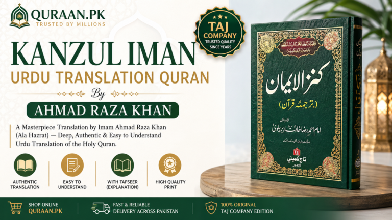 Kanzul Iman Quran Urdu Translation by Imam Ahmad Raza Khan Barelvi Taj Company