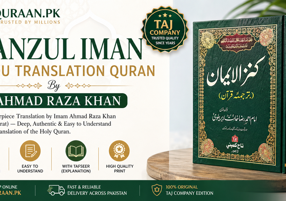 Kanzul Iman Quran Urdu Translation by Imam Ahmad Raza Khan Barelvi Taj Company