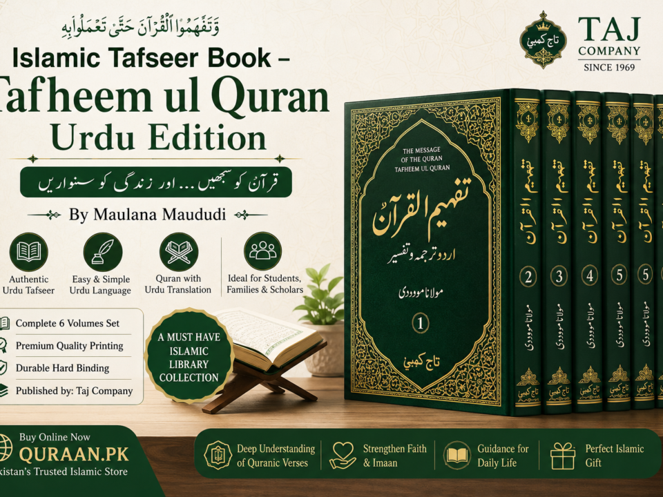 A professional and high-quality banner for the Islamic Tafseer book 'Tafheem ul Quran' Urdu Edition. The image features a complete 6-volume set of the books with elegant deep blue covers and shiny gold-embossed Urdu calligraphy reading 'Tafheem ul Quran'. The books are placed on a polished dark wooden table. The background is a soft, blurred library setting with subtle Islamic geometric patterns and warm, scholarly lighting. The composition is a wide-angle horizontal shot suitable for a banner. No people, very clean and serene atmosphere.", "size": "1024x1024" }", "thought": "The user wants an image for 'Tafheem ul Quran' Urdu Edition. I'll create a wide-format style image representing the book set in a professional and respectful manner. Even though DALL-E produces square or specific aspect ratios, I will describe it as a banner-style composition." }thought![A professional and high-quality banner for the Islamic Tafseer book