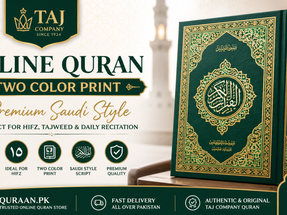 Premium 15 Line Quran Saudi Style for Hifz & Recitation