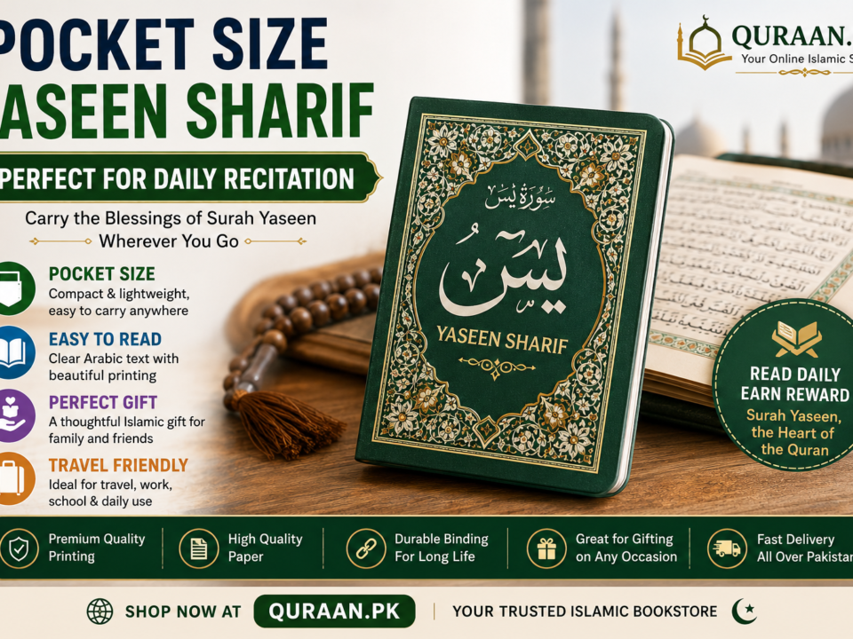 Pocket Size Yaseen Sharif – Easy to Carry, Perfect for Daily Quran Recitation Anywhere.