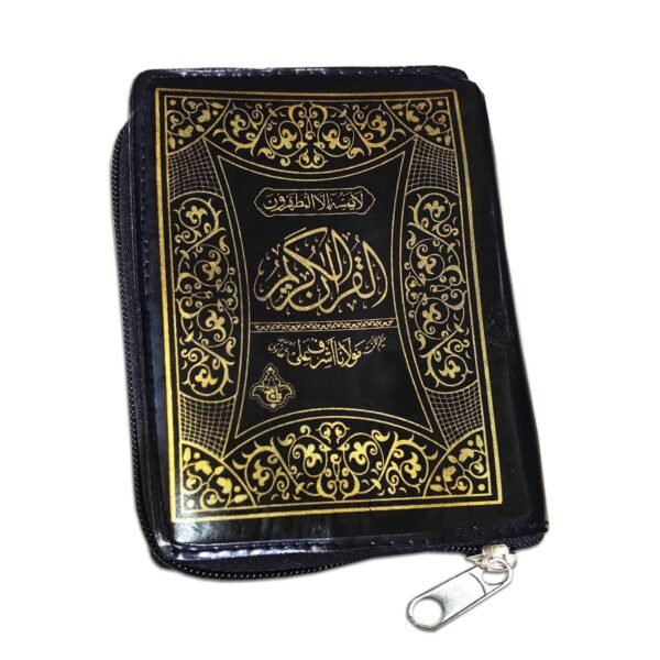 Holy Quran Urdu Translation and Short Tafseer Pocket Size - Taj Company