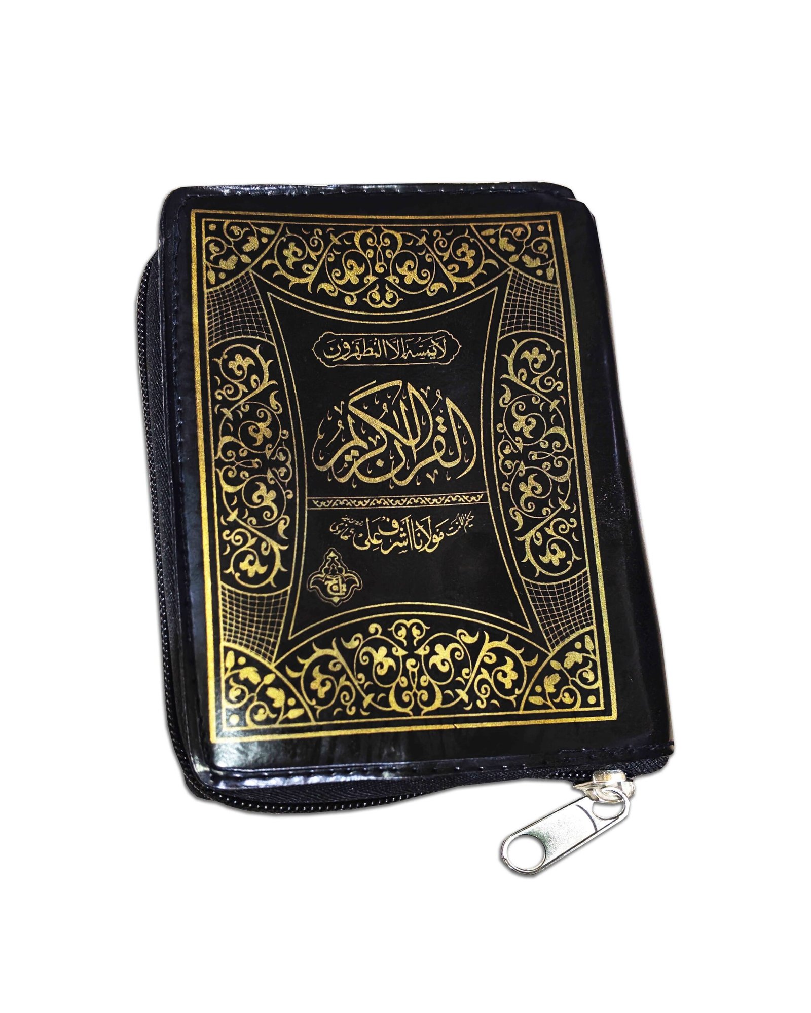 Holy Quran Urdu Translation and Short Tafseer Pocket Size - Taj Company